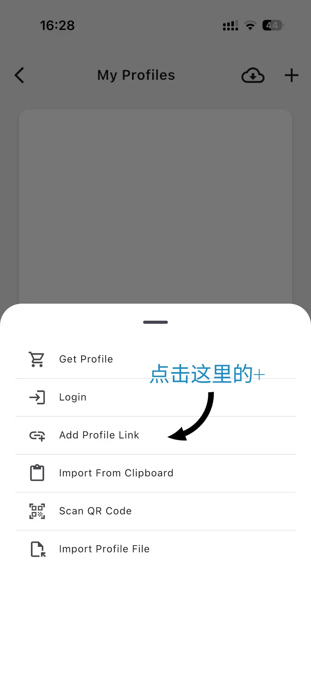 Clash Mi 选择 Add Profile Link