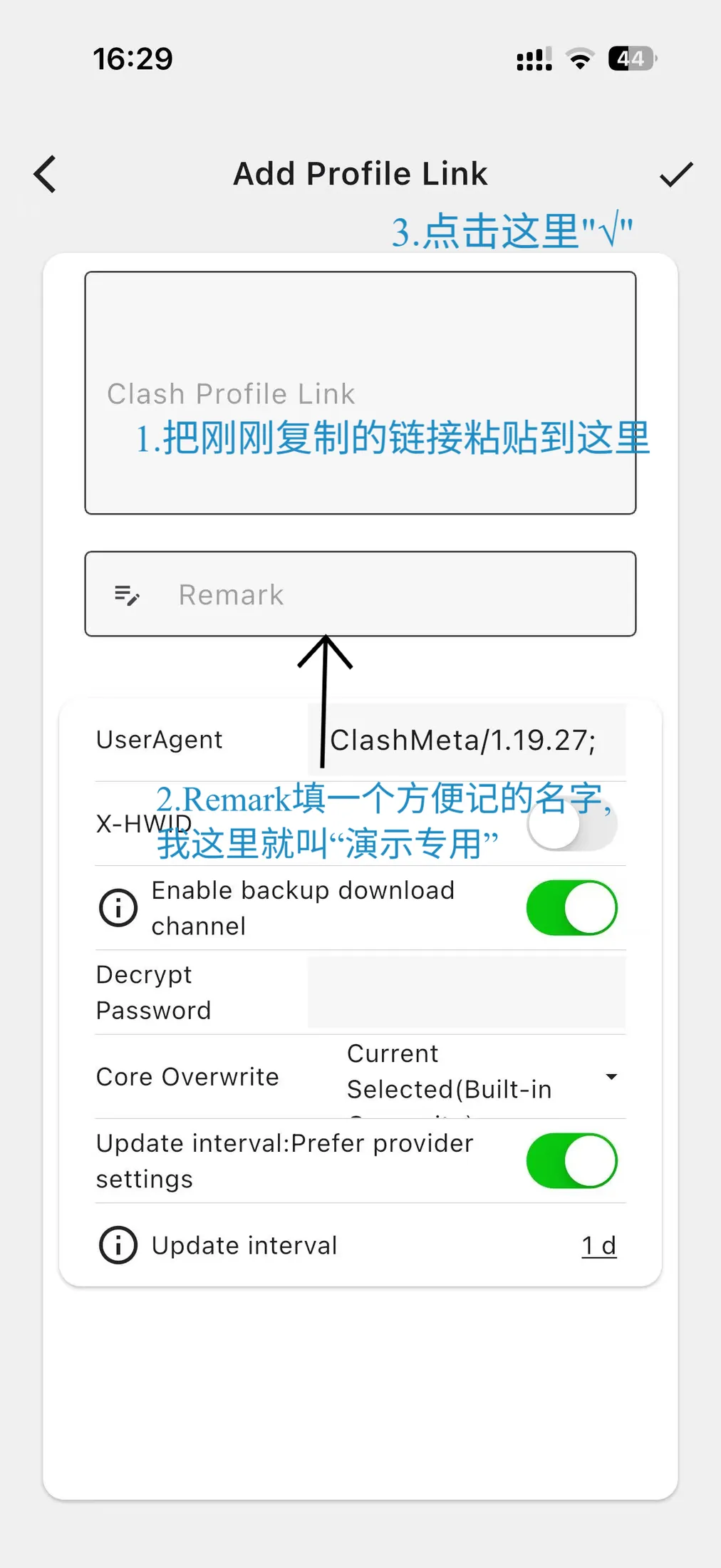 Clash Mi 填写订阅链接和备注
