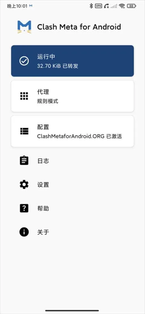 Android Clash 已运行状态